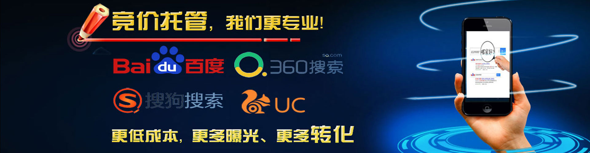 松潘如何百度推广